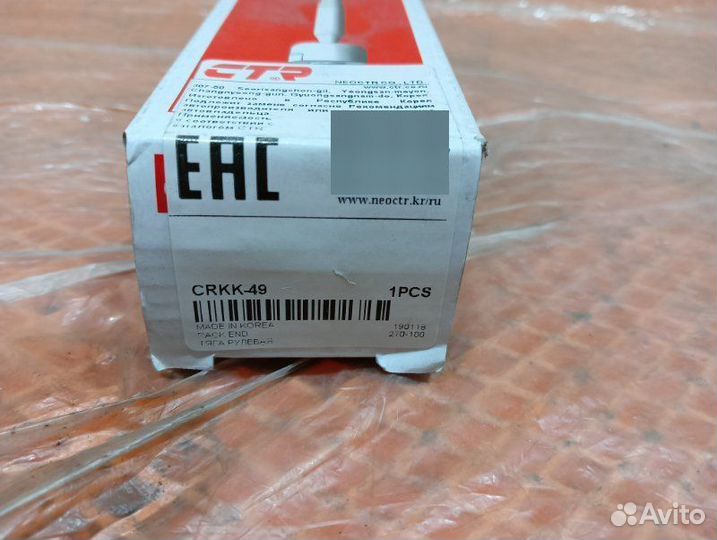 Тяга рулевая Kia Soul 2013