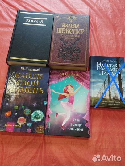 Книги разные