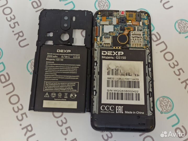 Запчасти для телефона Dexp