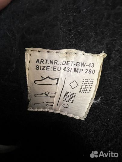 Коньки мужские