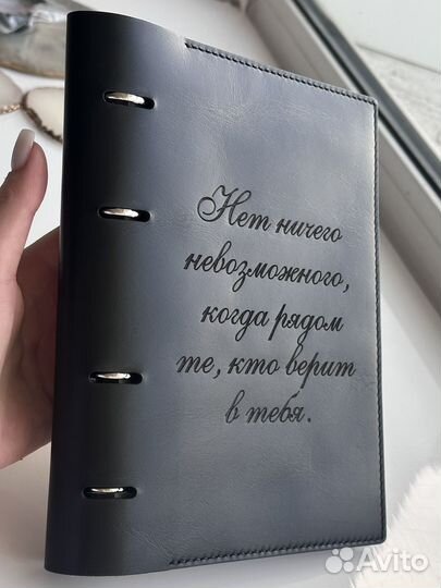 Ежедневник кожаный с гравировкой на заказ