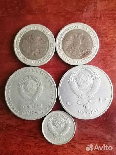 Редкие монеты СССР