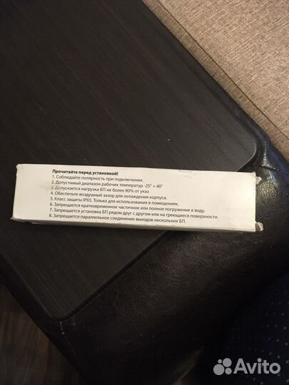 Блок питания arpv-HV12060 (12V, 5A, 60W) (arlight