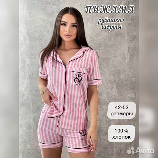 Пижама с шортами 40-50