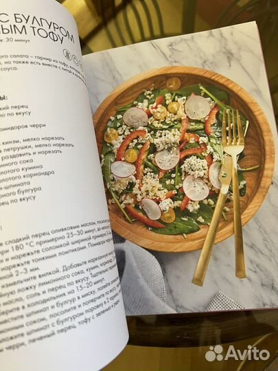 How to green Полезные рецепты от С. Новиковой