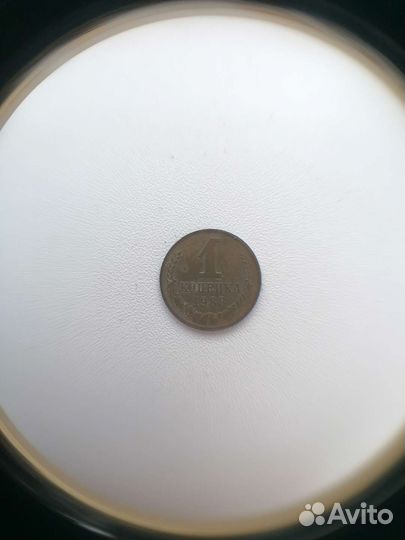 Монеты СССР