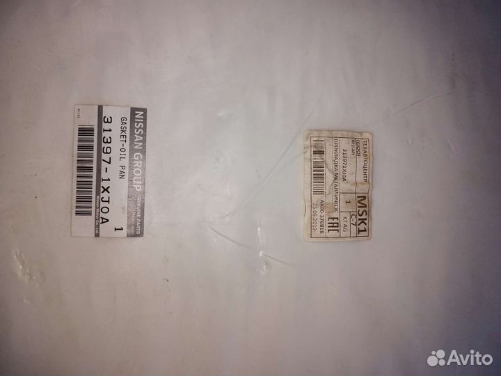 Прокладка АКПП