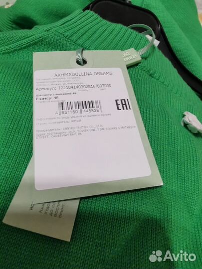 Джемпер женский 48 50