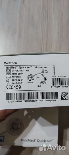 Инфузионный набор к Медтроник. Квиксет Medtronic
