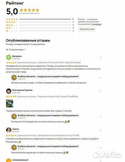 Кассета для посудомоечной машины Tatra серии Trib