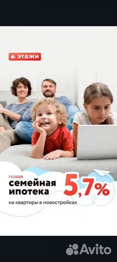 Специалист по недвижимости риелтор