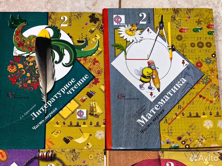 Учебники 2 класс