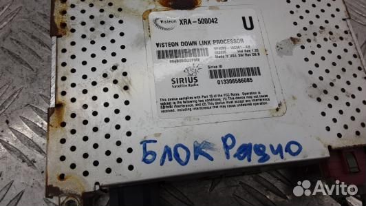 Блок радио land rover range rover 3 (83F03SQ01)