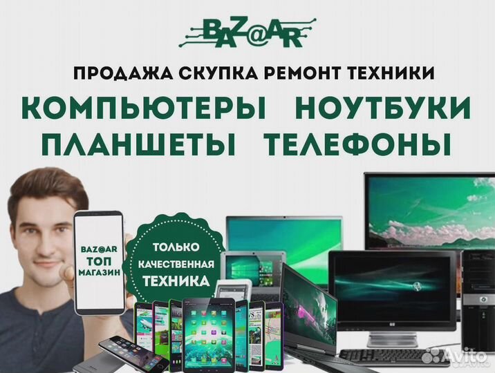 Крутой Игровой Пк Core i7 для игровых новинок