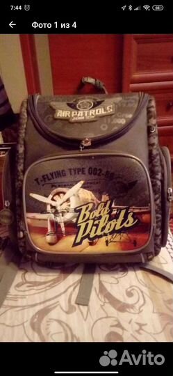 Школьный рюкзак