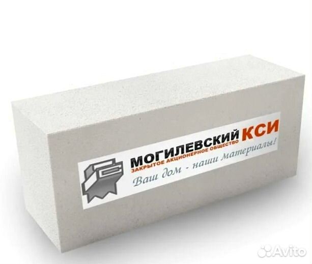 Могилевский газоблок газобетон