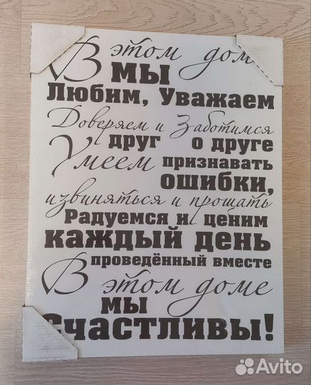 Картина мотиватор