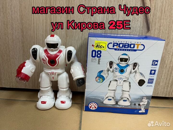 Танцующий робот