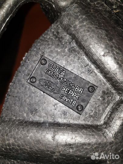 Ящик для инструментов Ford Focus