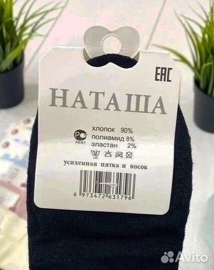 Носки женские короткие разноцветные (10 пар )