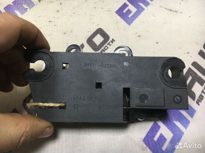 Ручка двери передней внутренняя правая Форд Ц-Макс