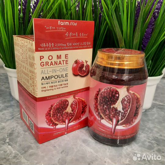 Ампульные сыворотки для лица 250мл