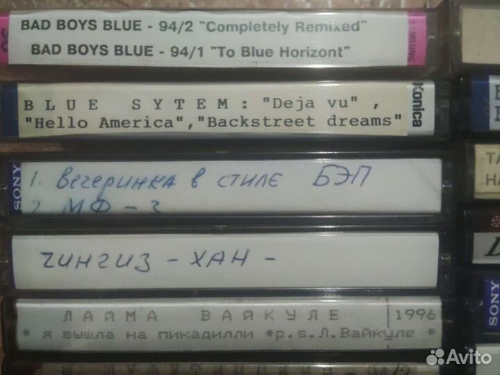 Аудиокассеты за 10 штук