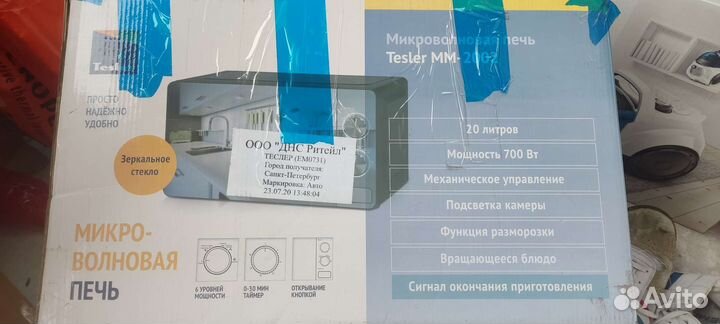Микроволновая печь Tesler