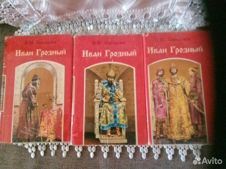 Книги История