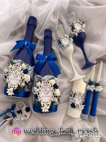 Свадебный набор