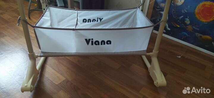 Колыбель-люлька