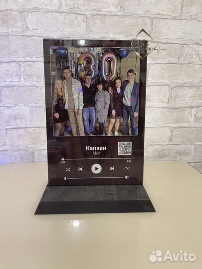 Трек на стекле А4, доп. реальность, заливка центр