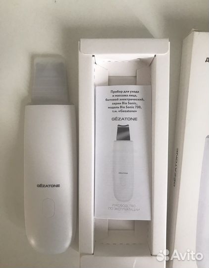 Аппарат для ультразвуковой чистки и гель