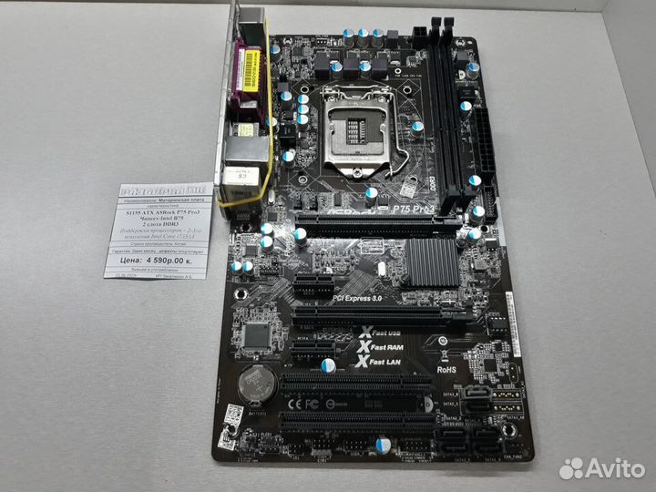 Материнская плата Socket 1155 ATX ASRock P75 Pro3