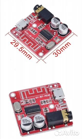 Bluetooth аудио приемник