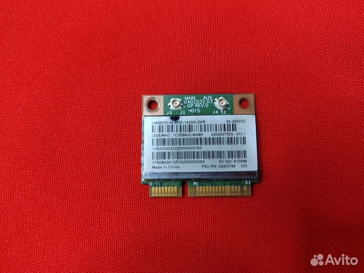 Wifi модуль для b590 b580