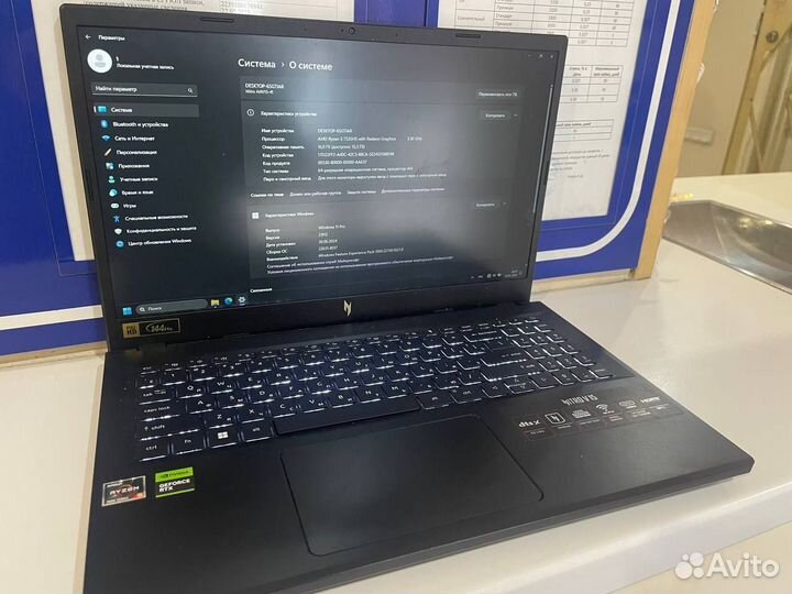 Игровой ноутбук