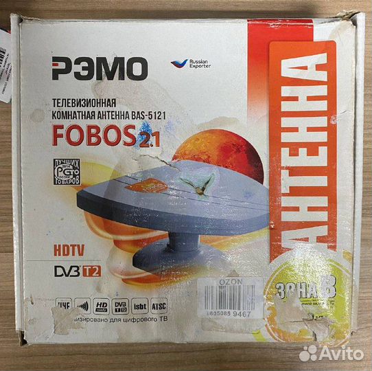 Тв-Антенна рэмо BAS-5121 Fobos 2.1