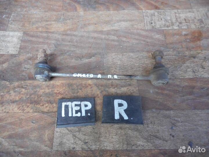 Стойка переднего стабилизатора Opel Omega A 1986
