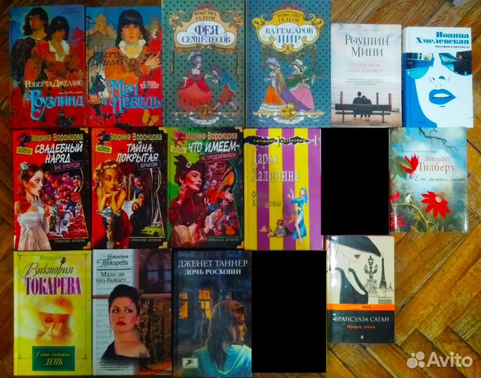 Любовные романы шарм, детективы разные, Донцова