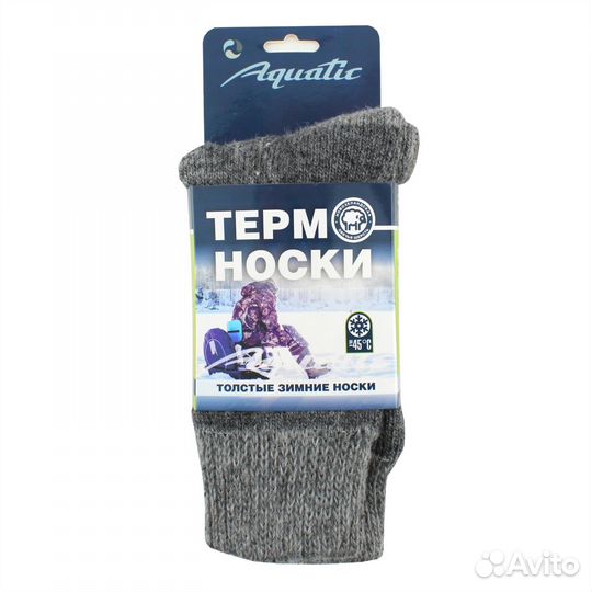 Термоноски Aquatic тн-07