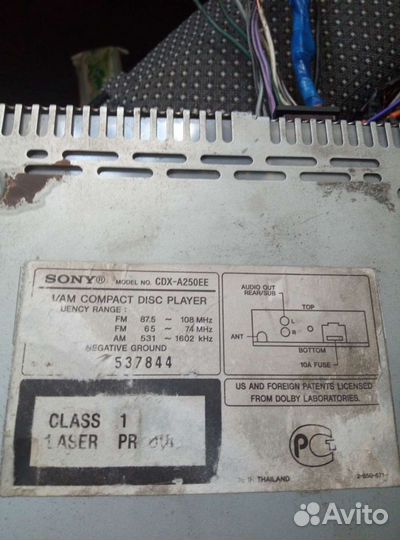 Авто магнитола sony