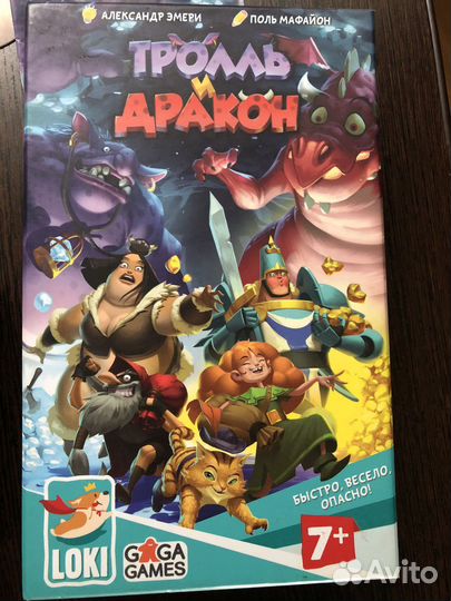 Тролль и дракон настольная игра