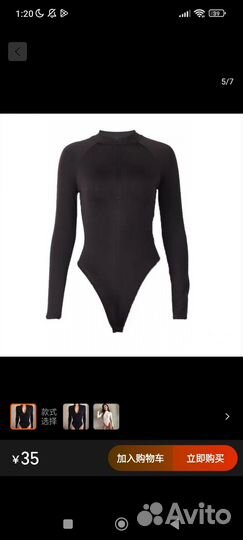 Вещи пакетом