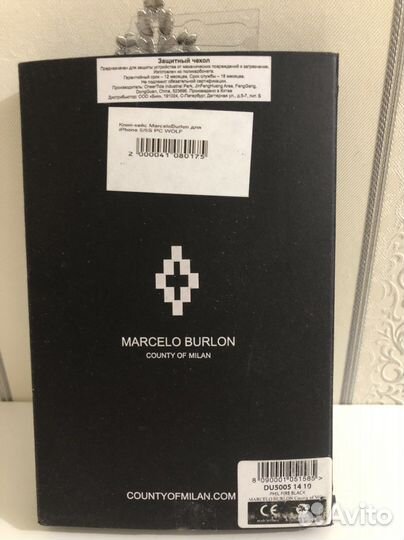 Чехол на iPhone 5 5s se оригинал marcelo burlon