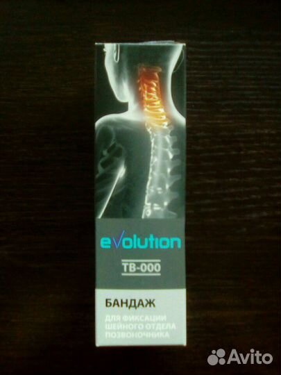 Бандаж шейный(бежевый)