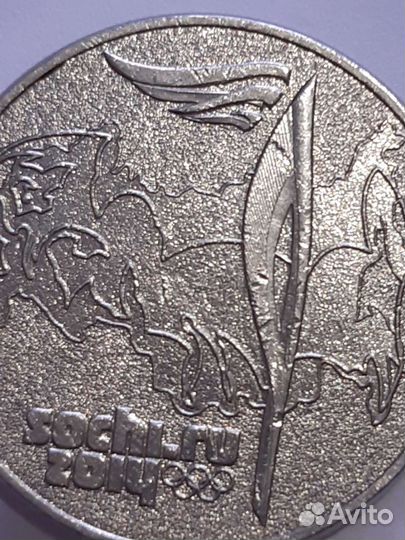 Монета сочи 2014 25 рублей Факел