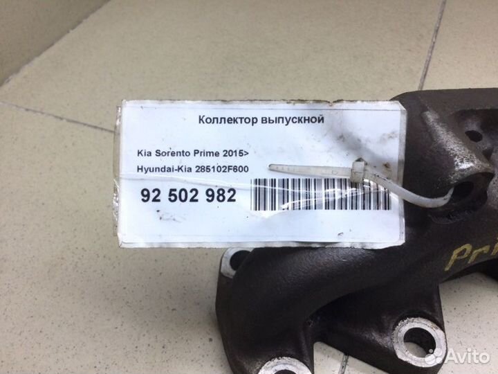 Коллектор впускной Kia Sorento Prime D4HB 2015