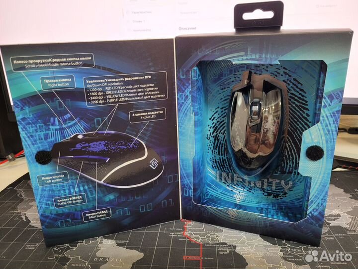 Новая Игровая мышь Oklick 888G infinity