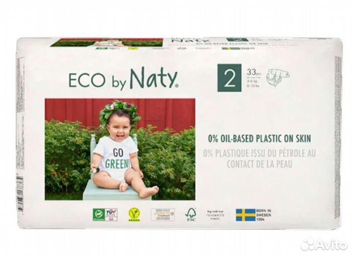 Пробники подгузников